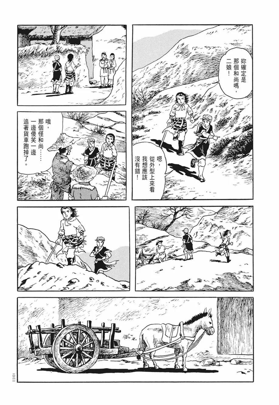 第05卷 第225页