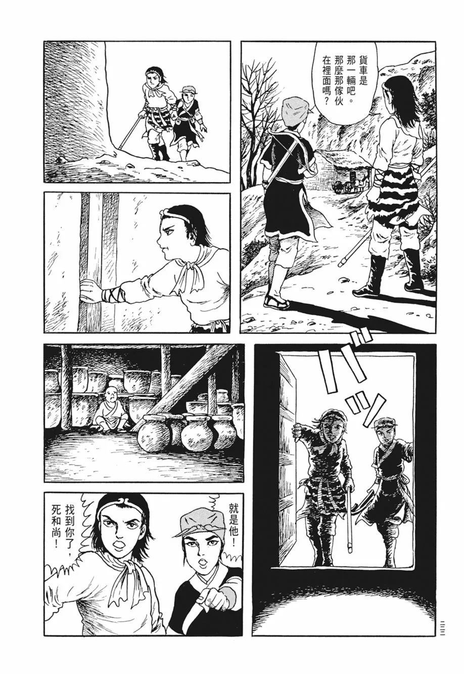 第05卷 第226页