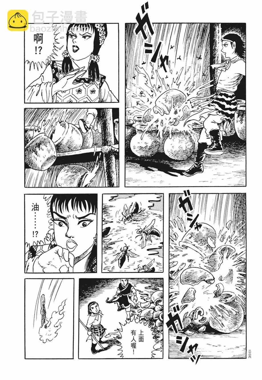 第05卷 第230页
