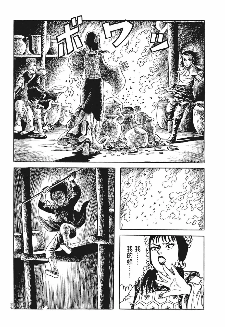 第05卷 第231页