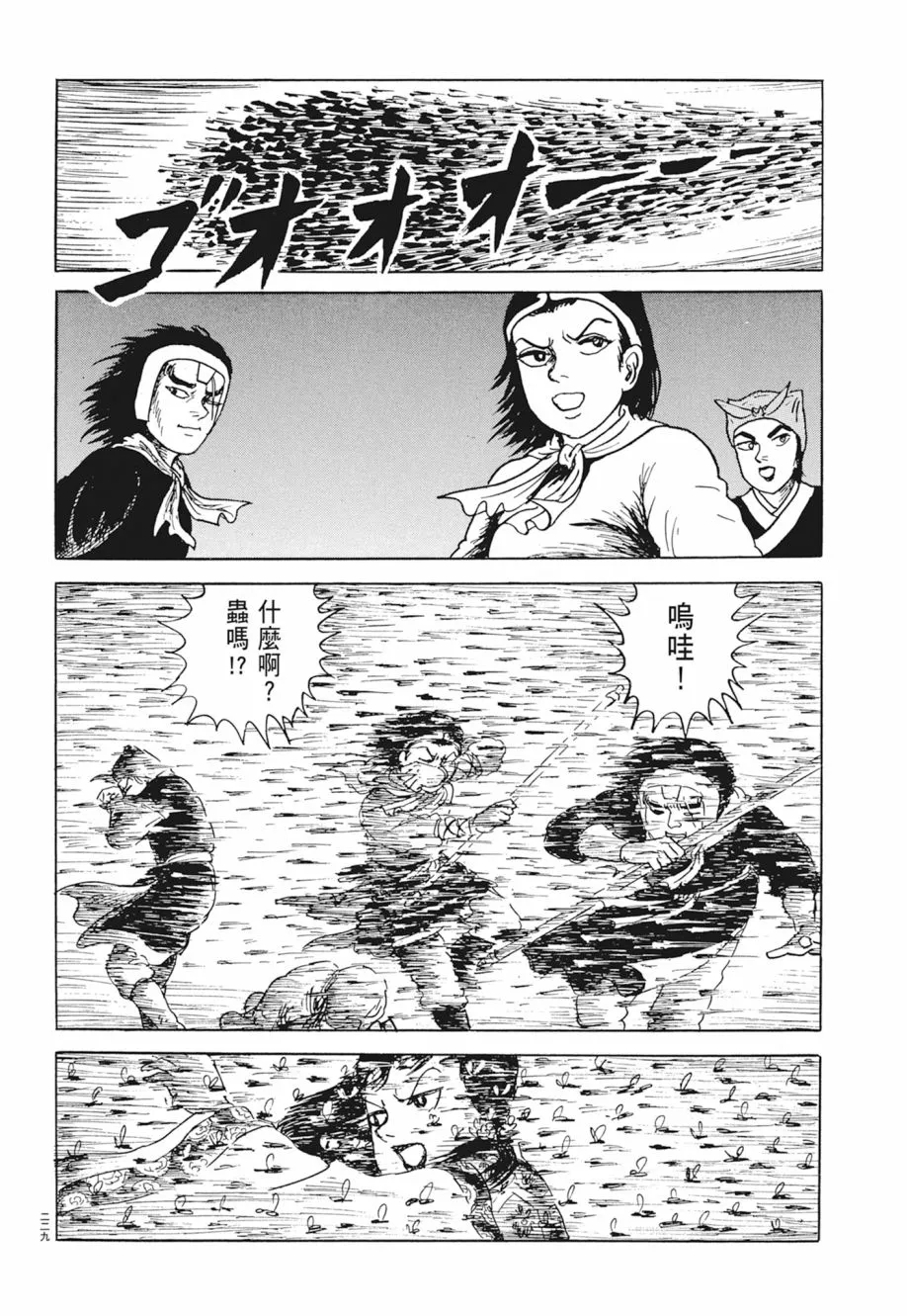 第05卷 第233页