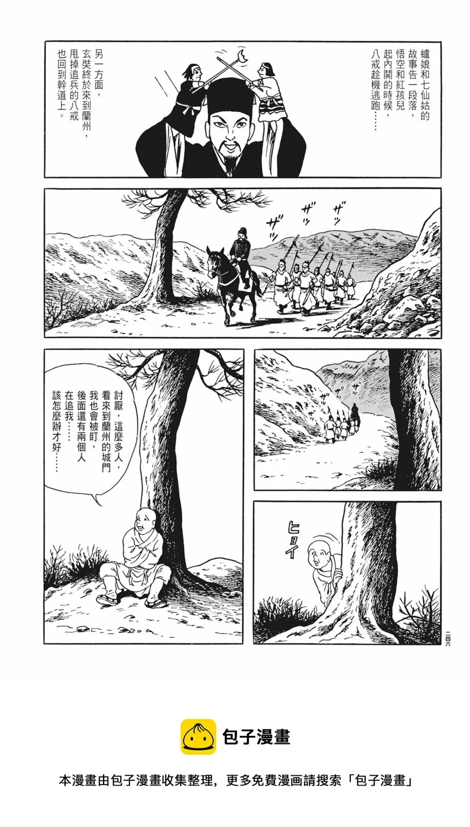 第05卷 第250页