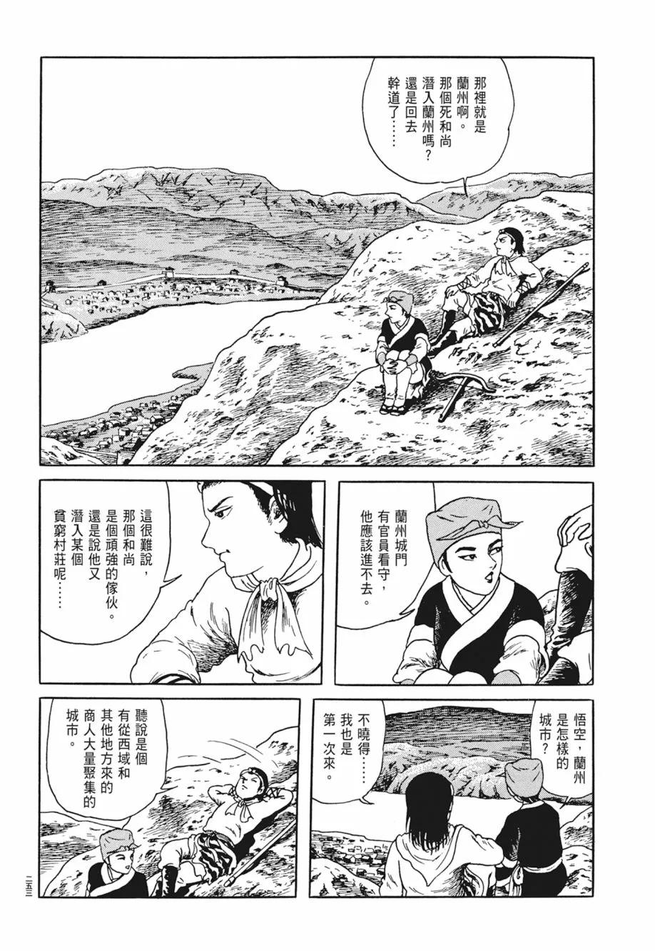 第05卷 第257页