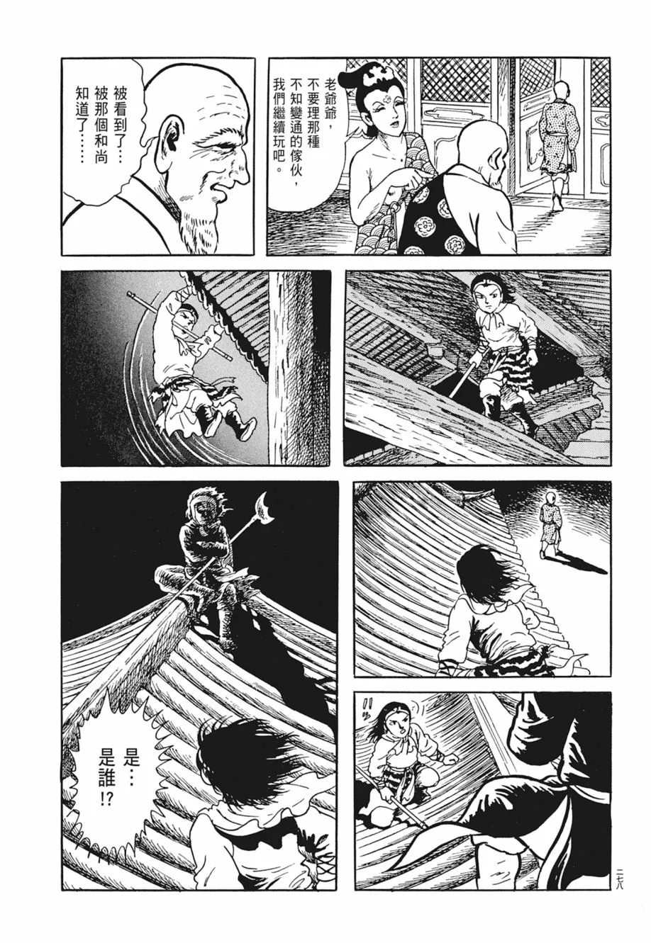 第05卷 第282页