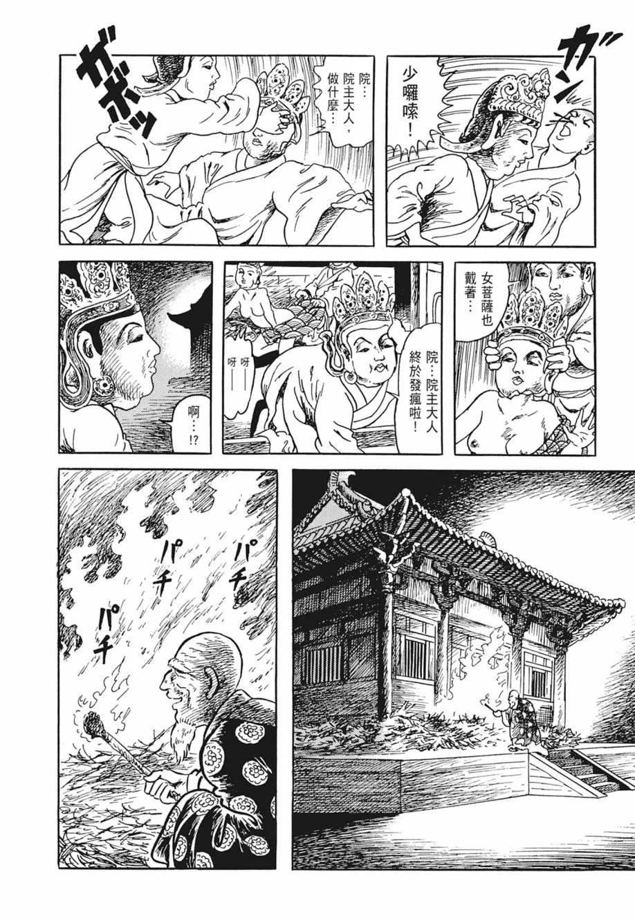 第05卷 第290页
