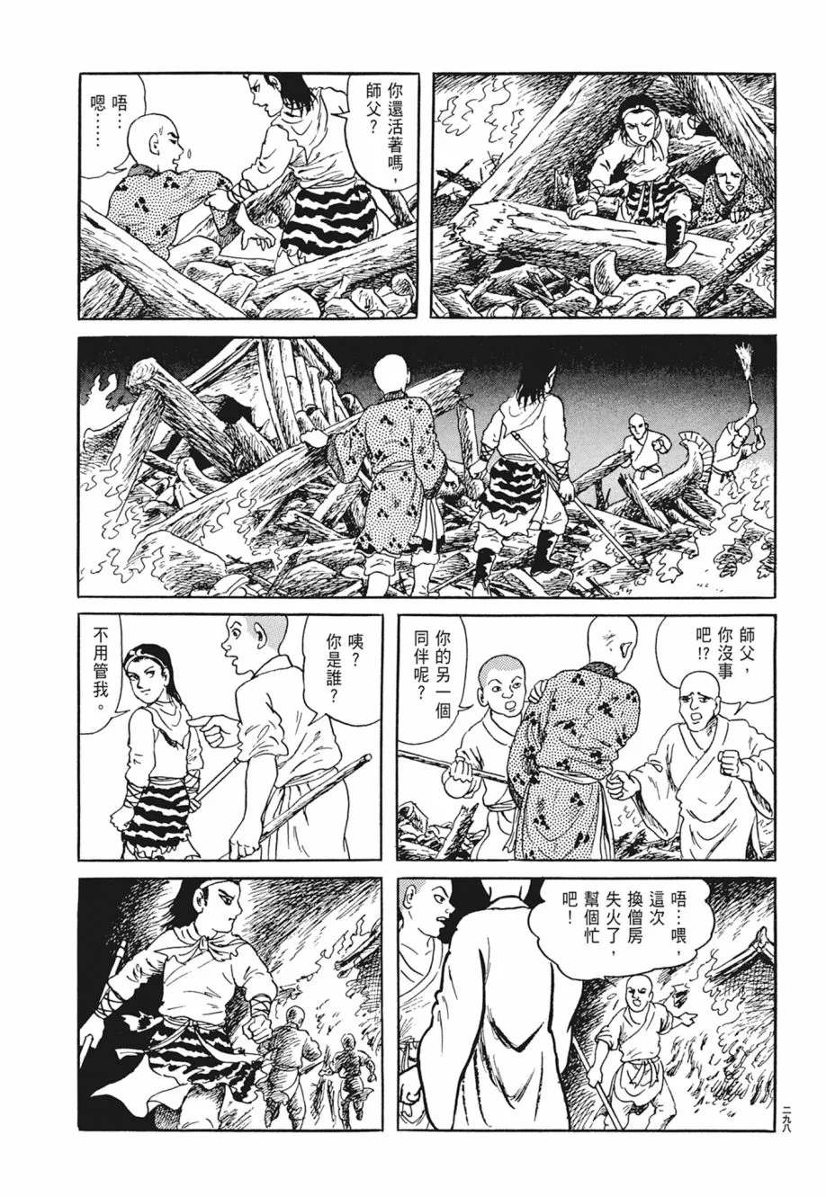 第05卷 第302页
