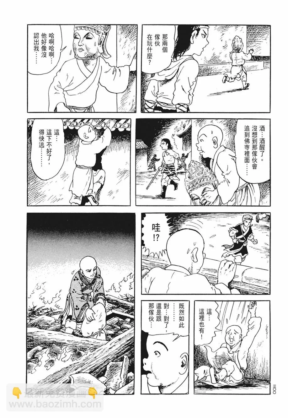 第05卷 第304页