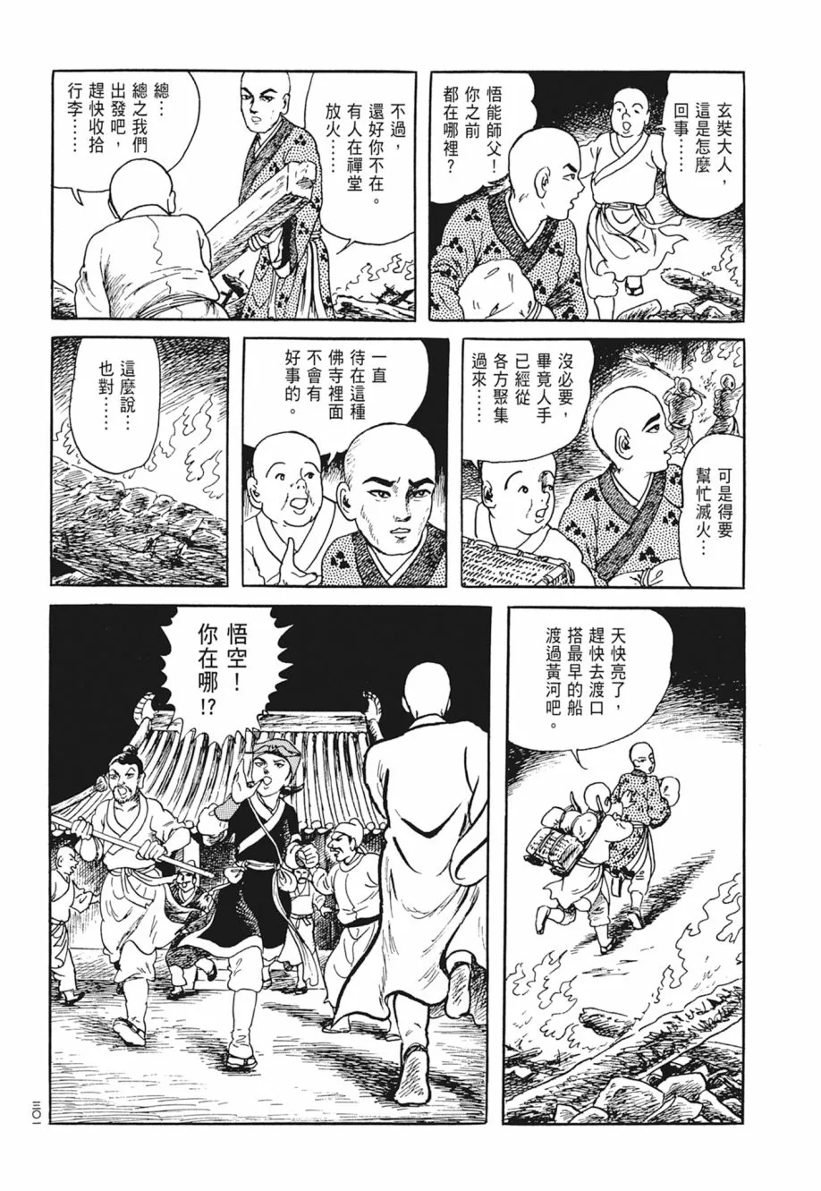 第05卷 第305页