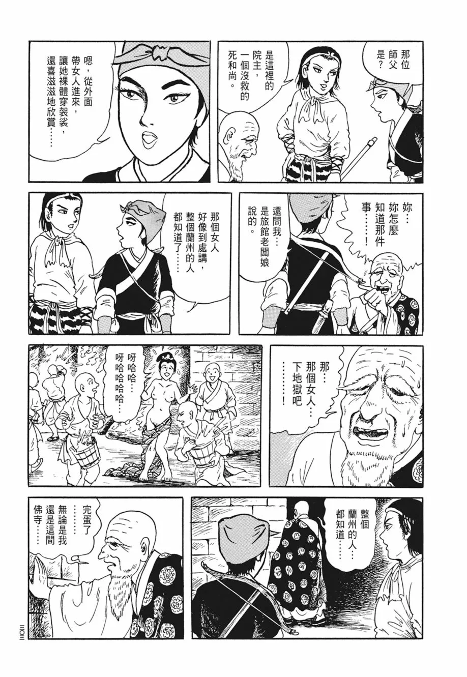 第05卷 第307页