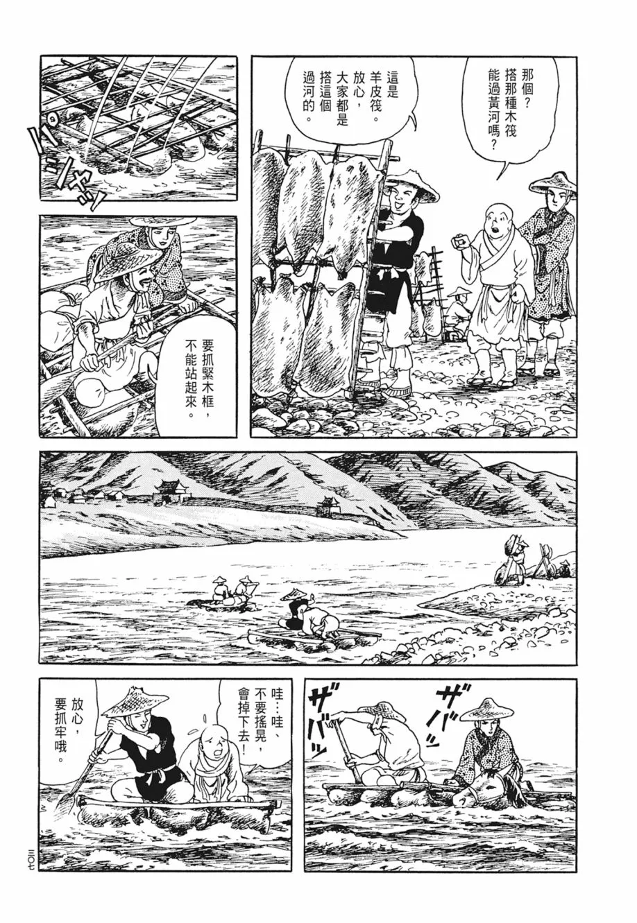 第05卷 第311页