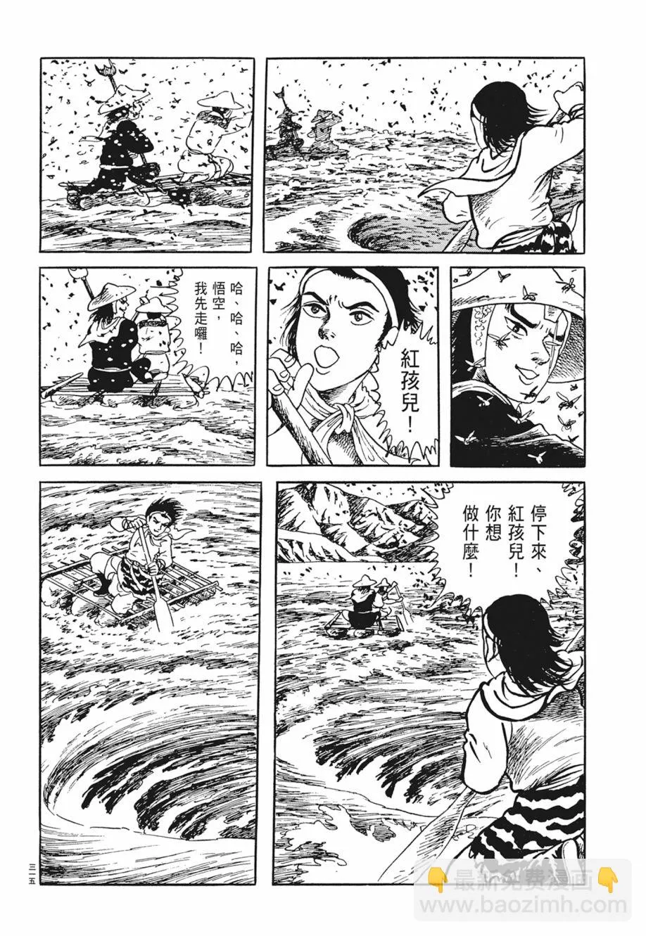 第05卷 第319页