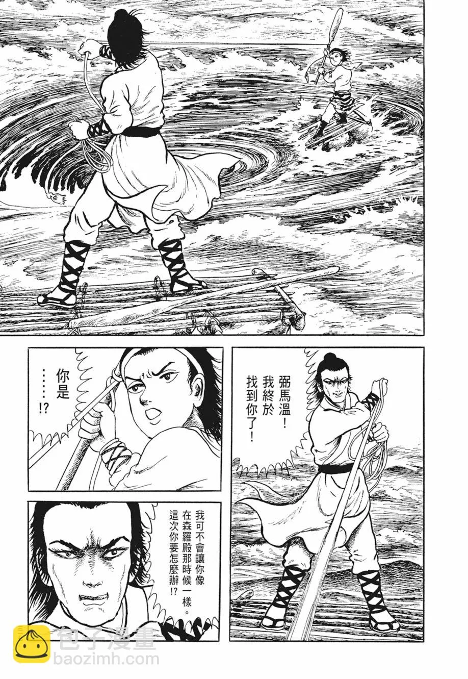 第05卷 第321页