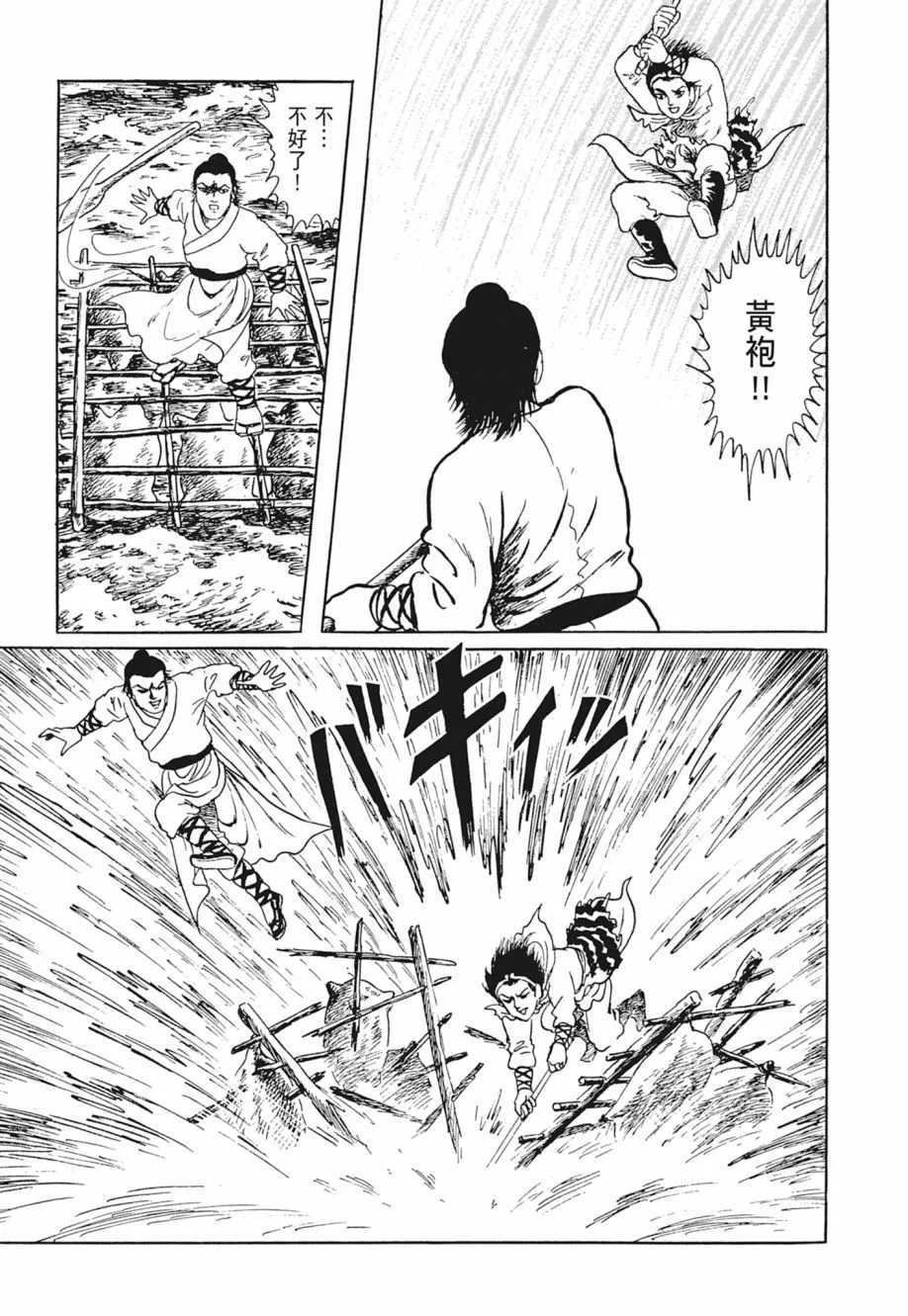 第05卷 第333页