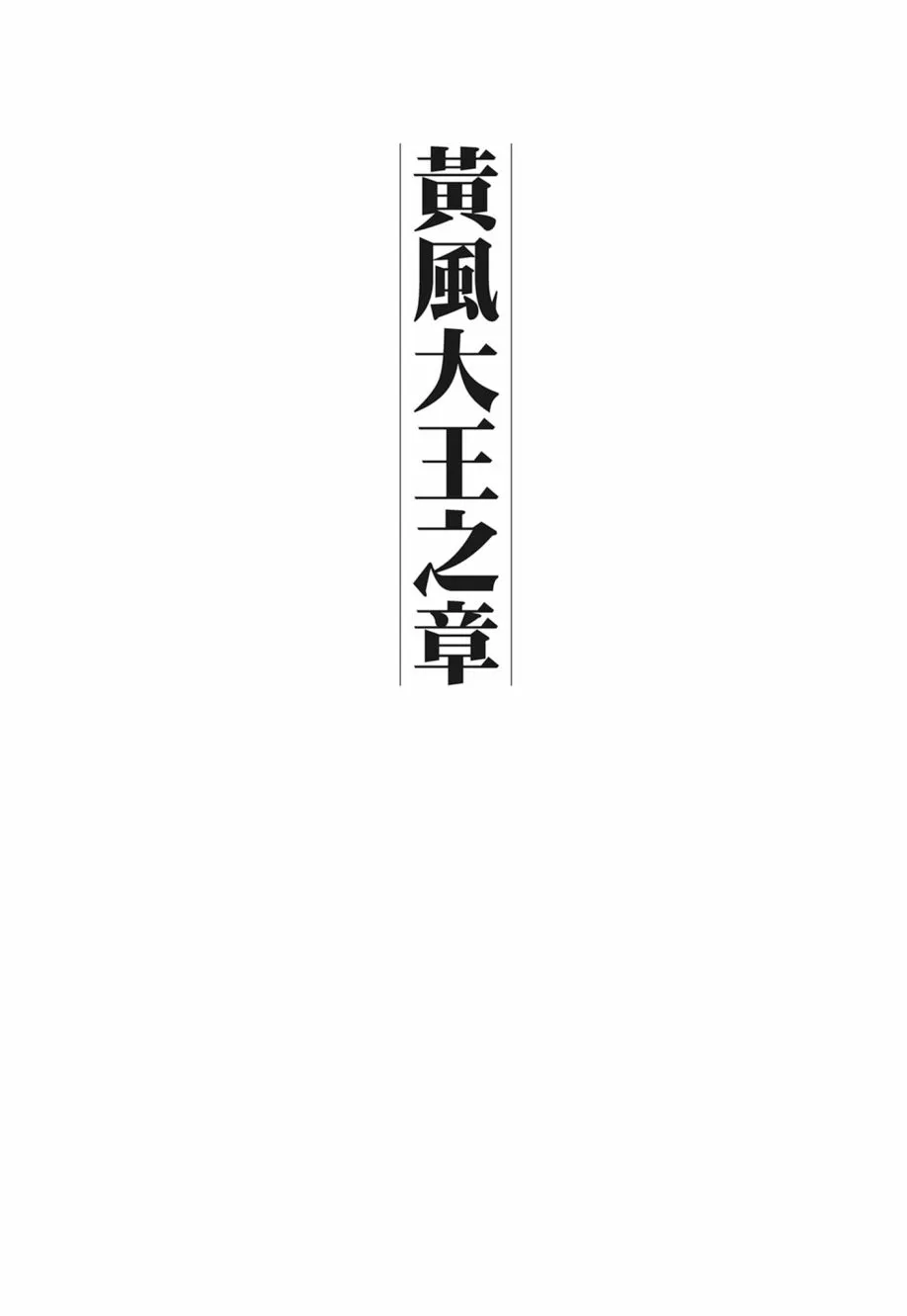 第05卷 第337页