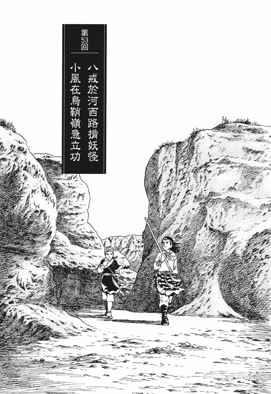第05卷 第339页