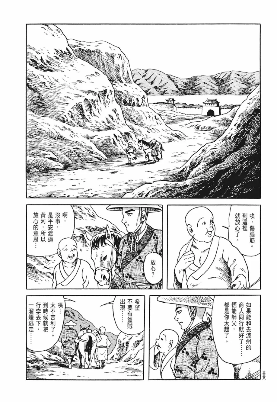 第05卷 第342页