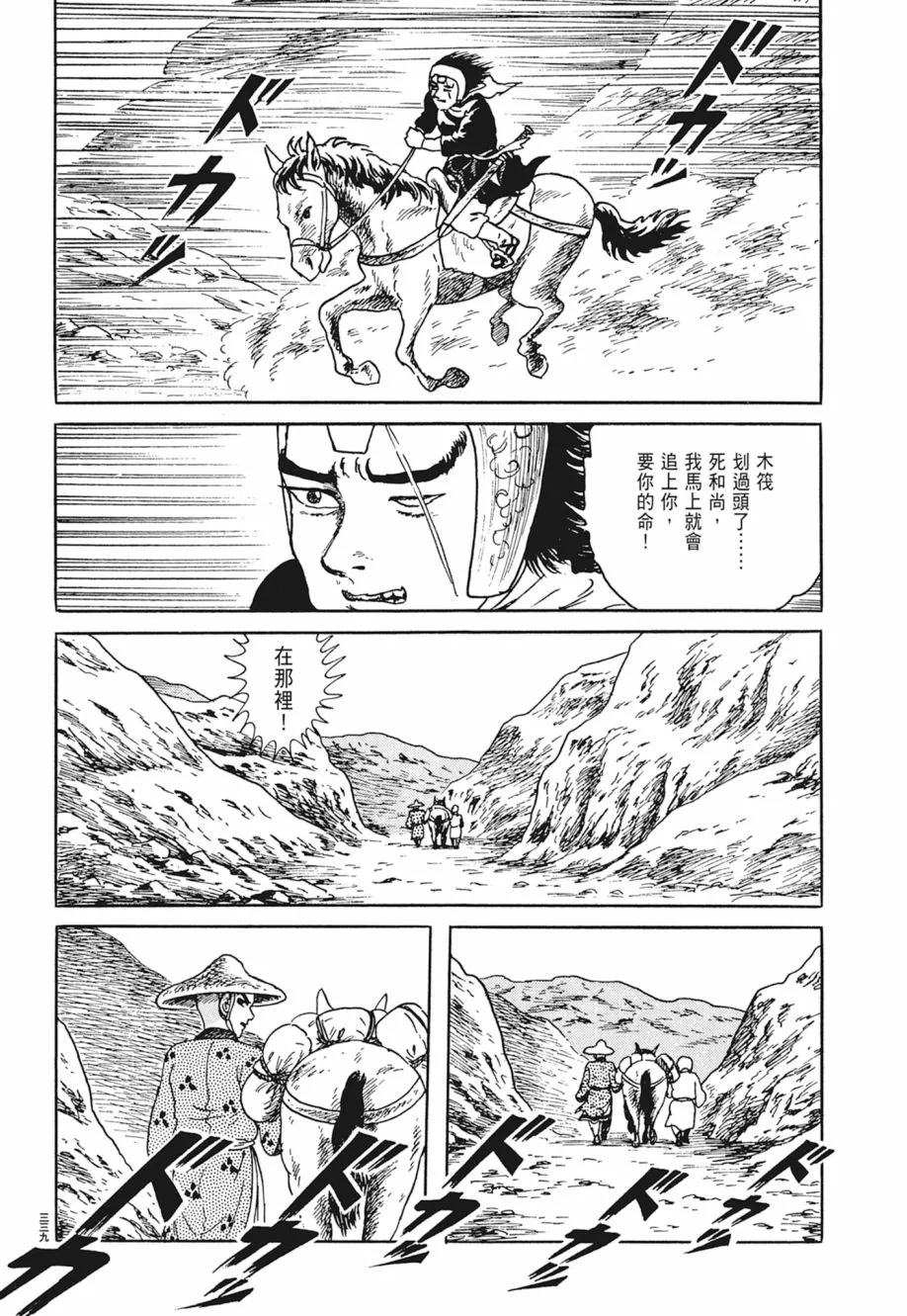 第05卷 第343页