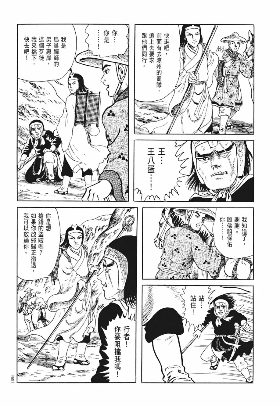 第05卷 第345页