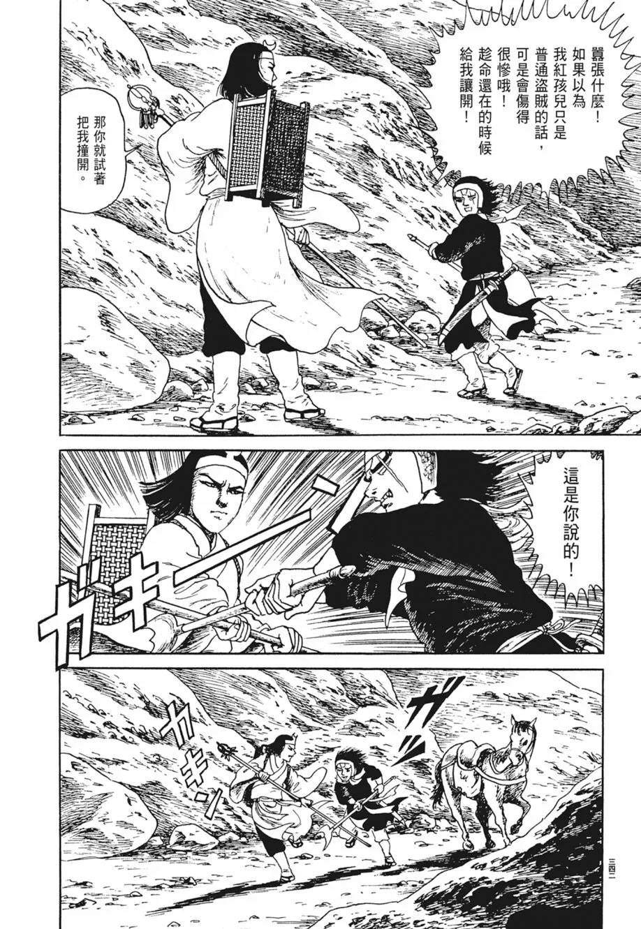 第05卷 第346页