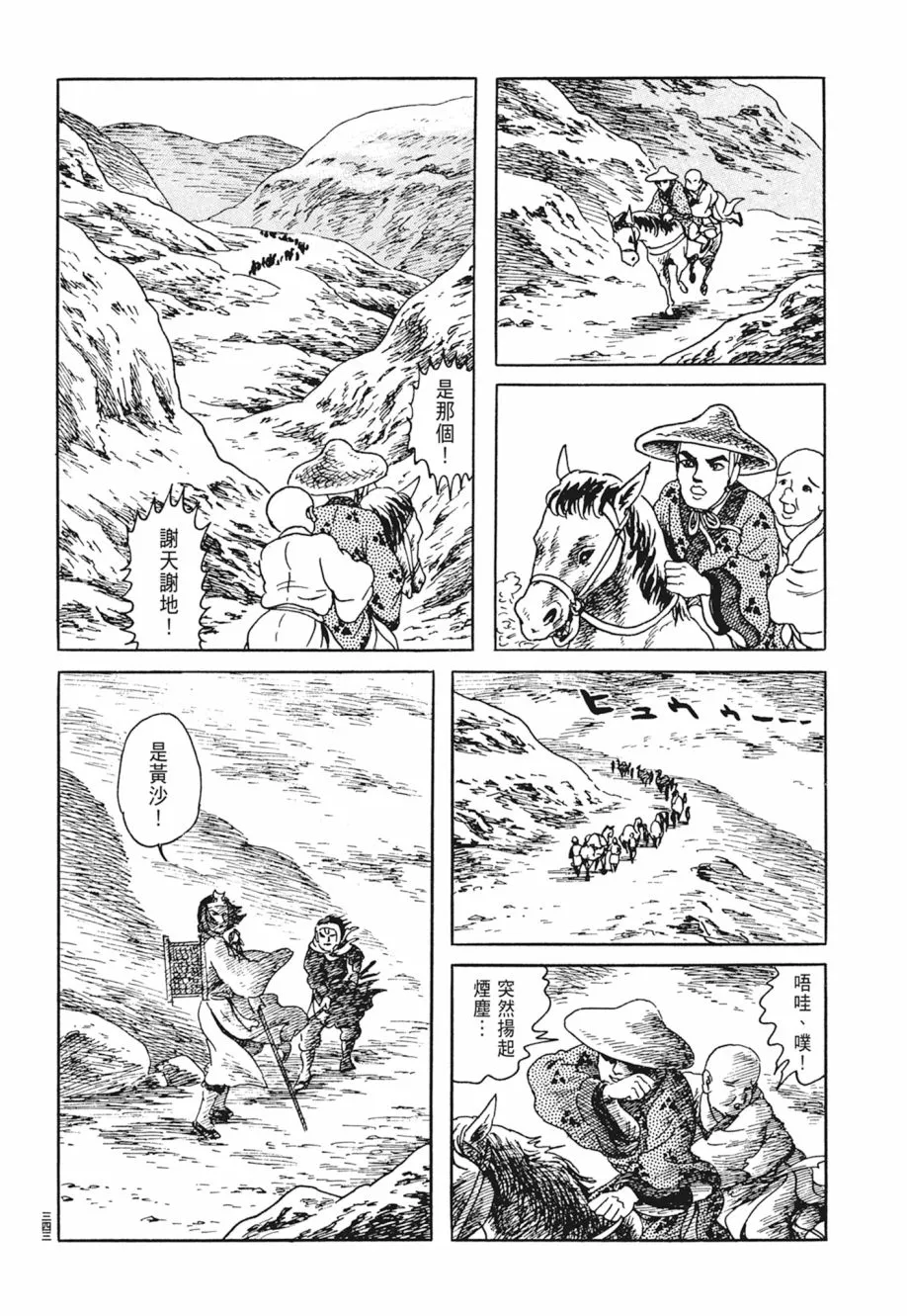 第05卷 第347页