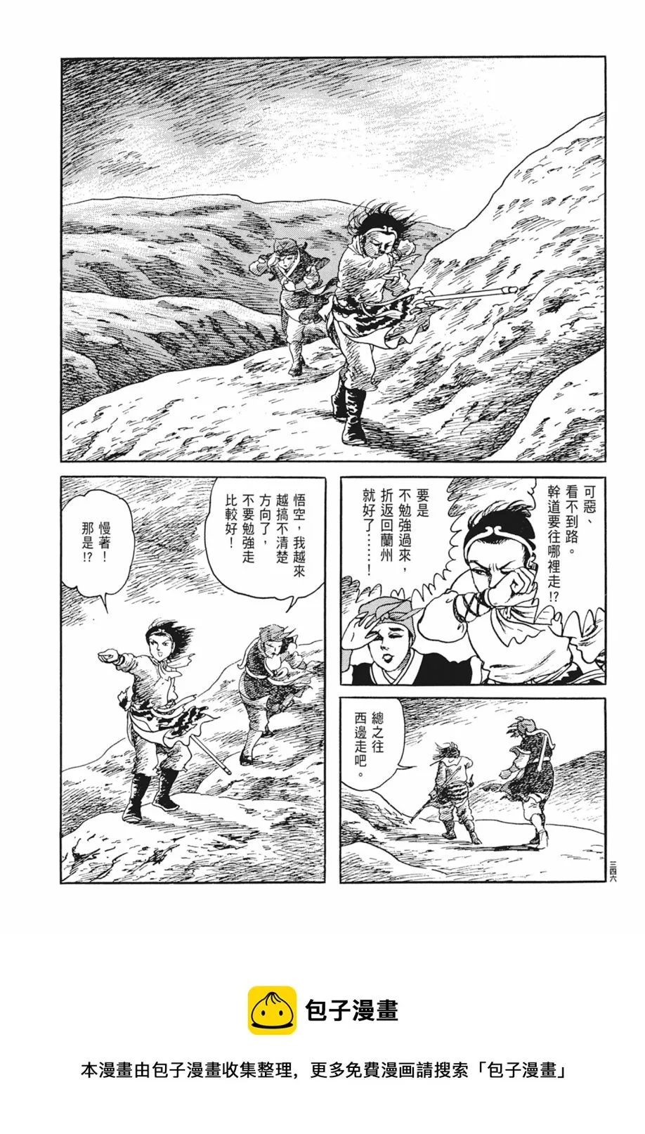 第05卷 第350页