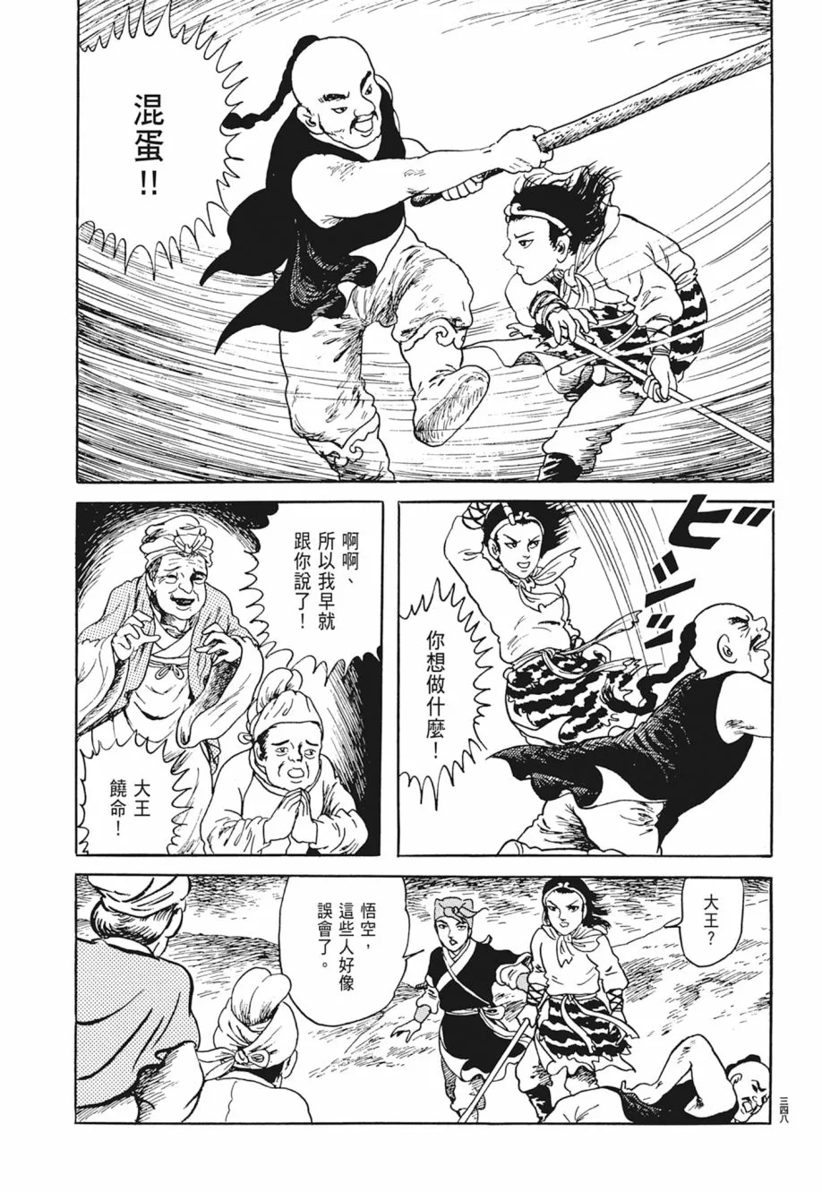 第05卷 第352页