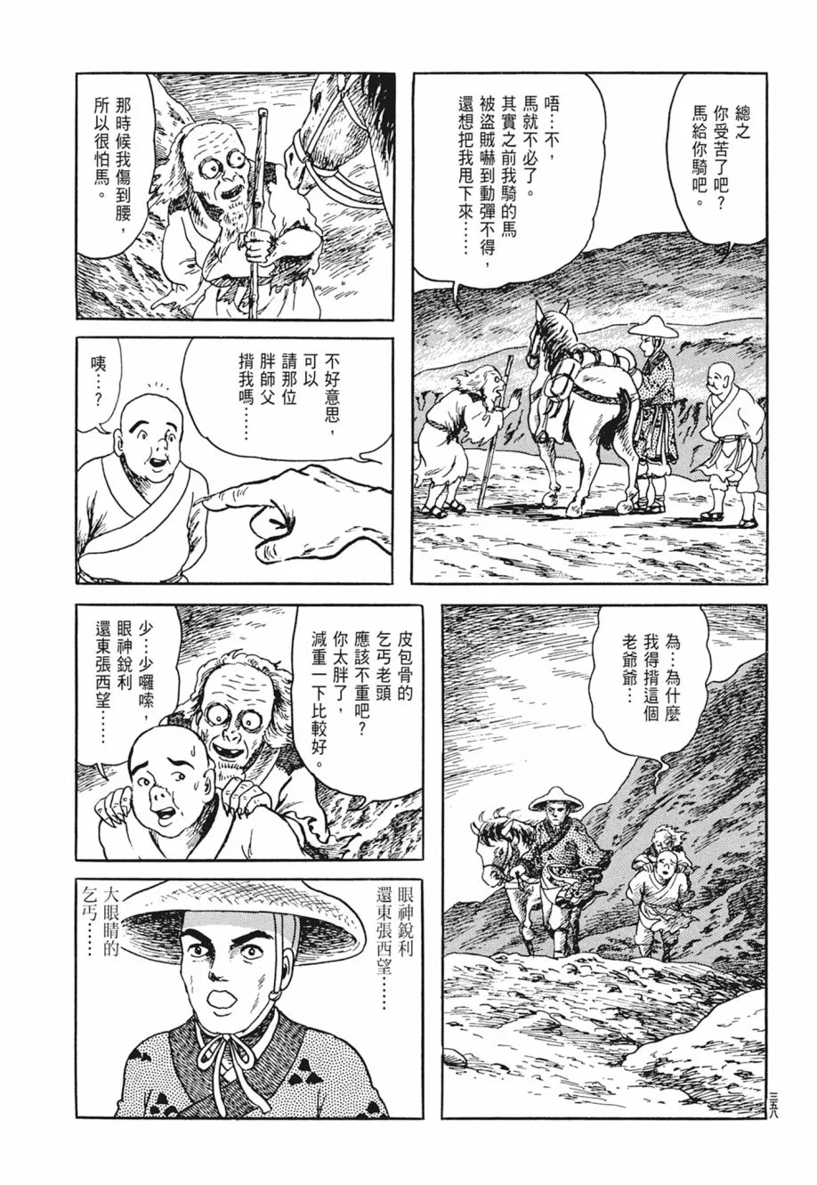 第05卷 第362页