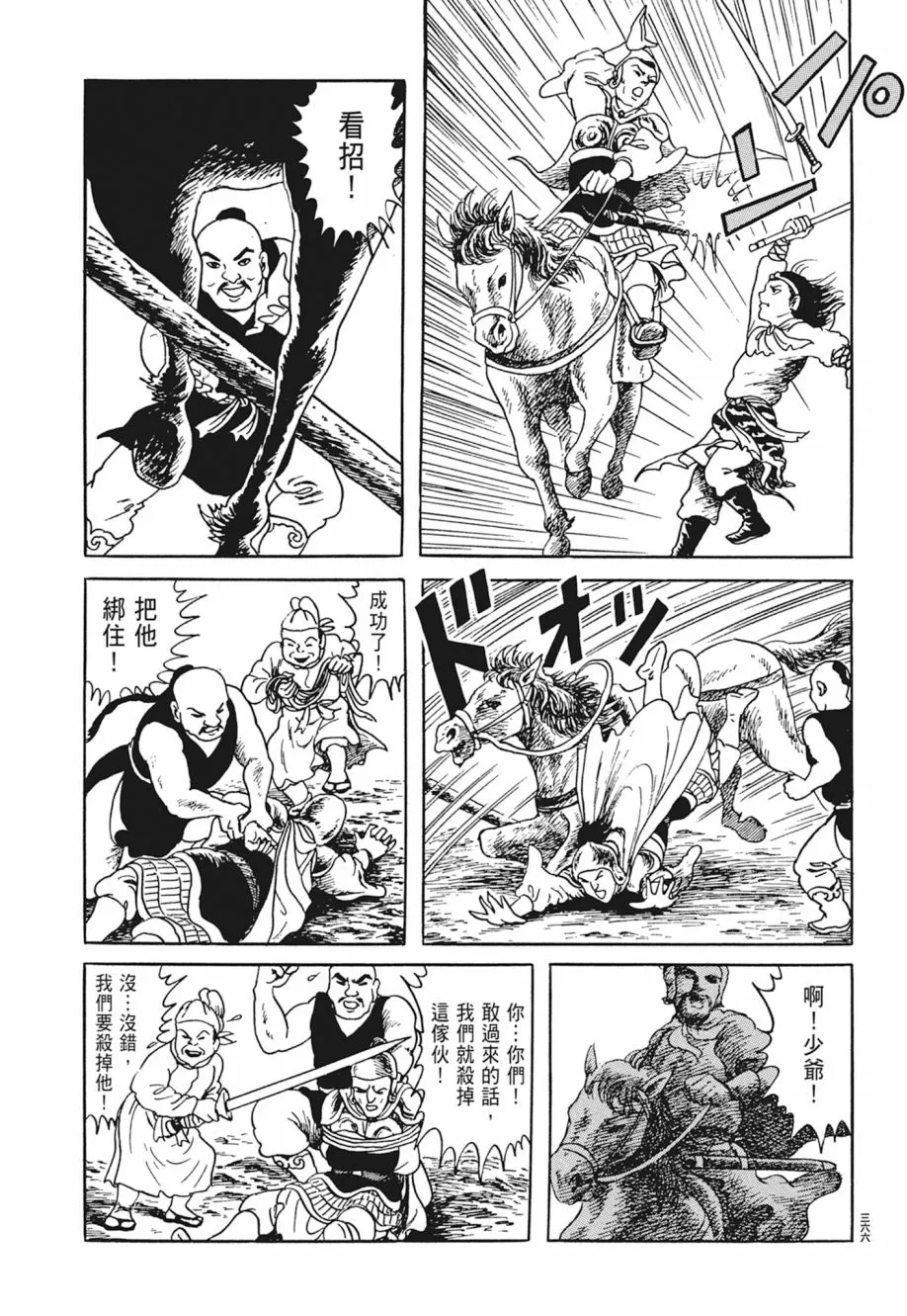 第05卷 第370页