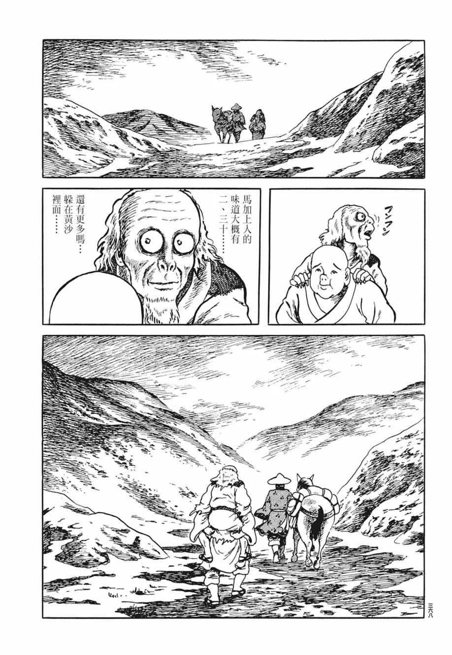 第05卷 第372页