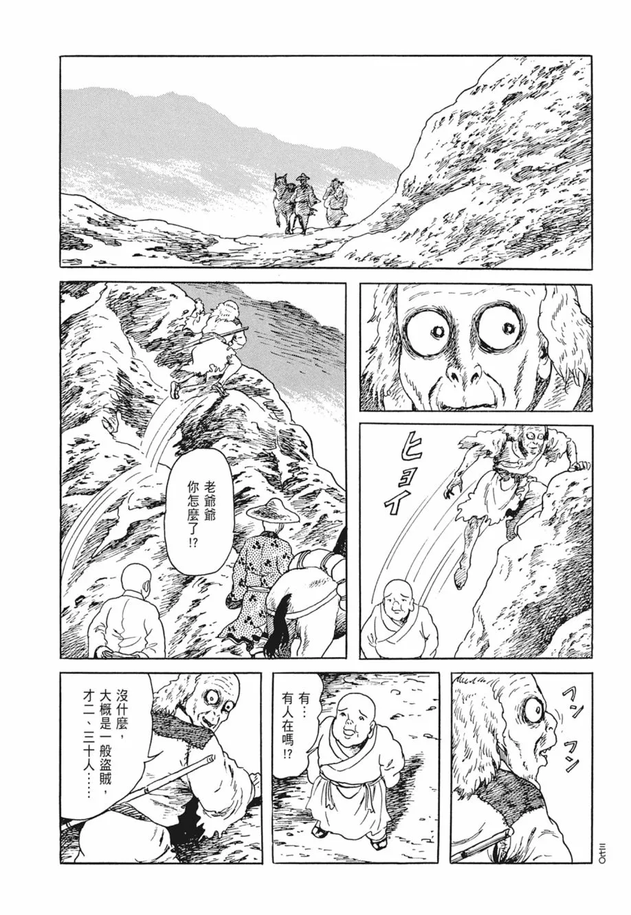 第05卷 第374页