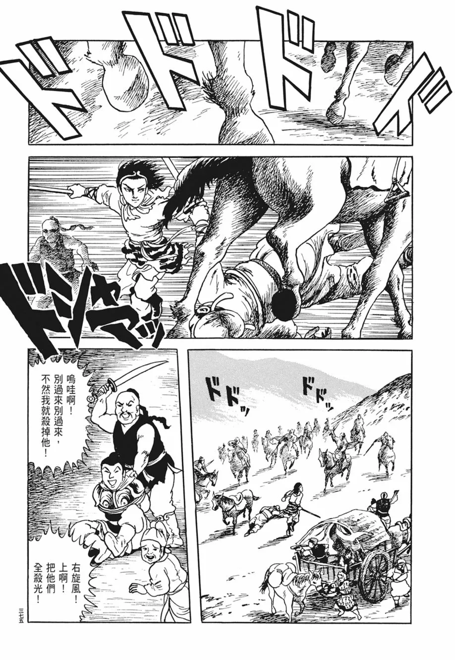 第05卷 第379页