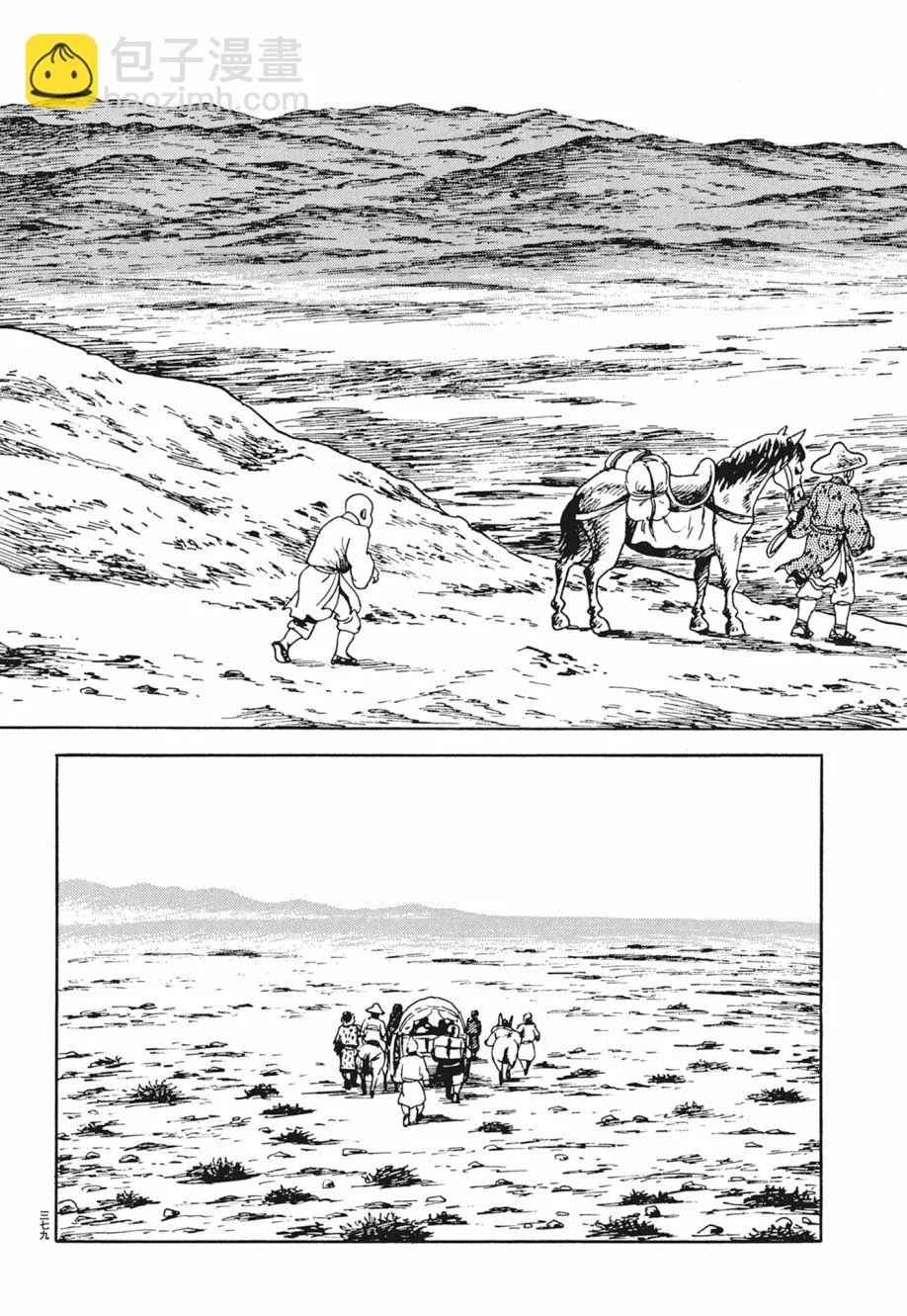 第05卷 第383页