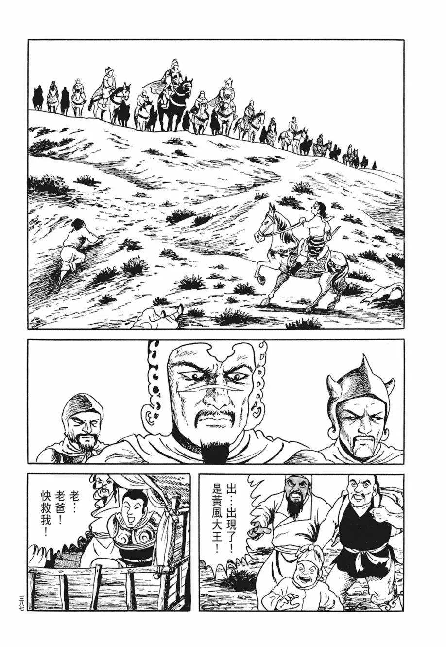 第05卷 第391页
