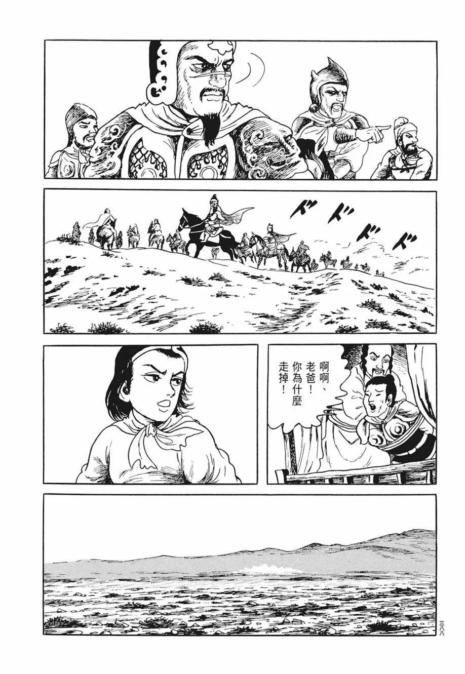第05卷 第392页