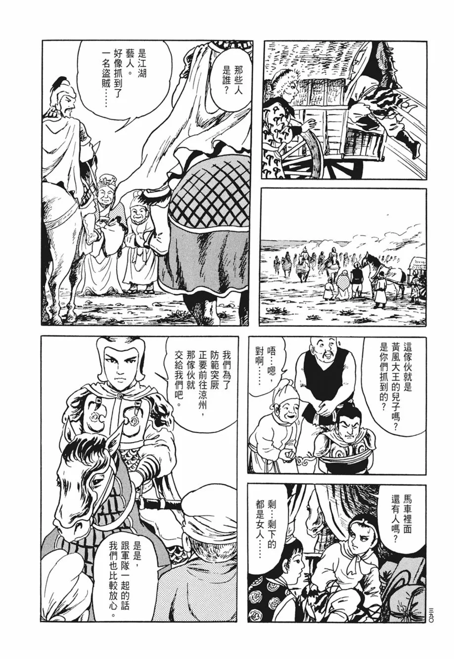 第05卷 第394页