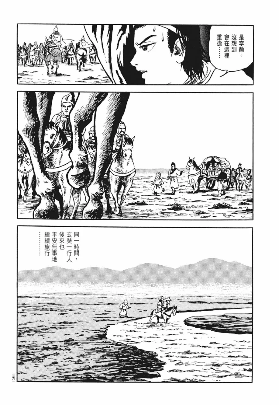 第05卷 第395页