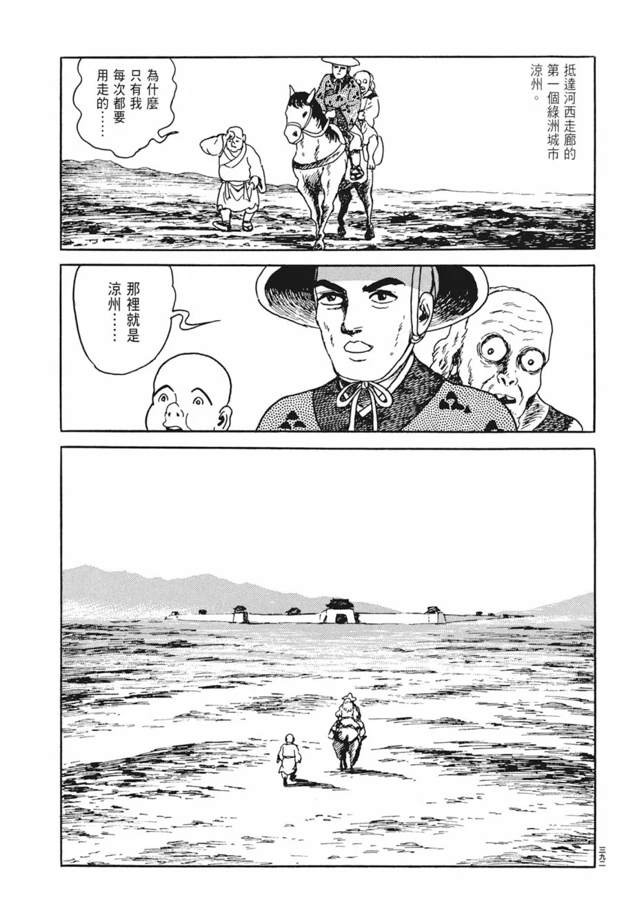 第05卷 第396页