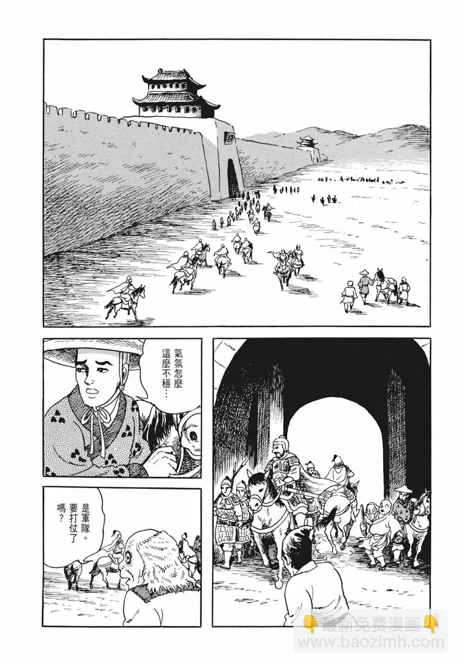 第05卷 第398页
