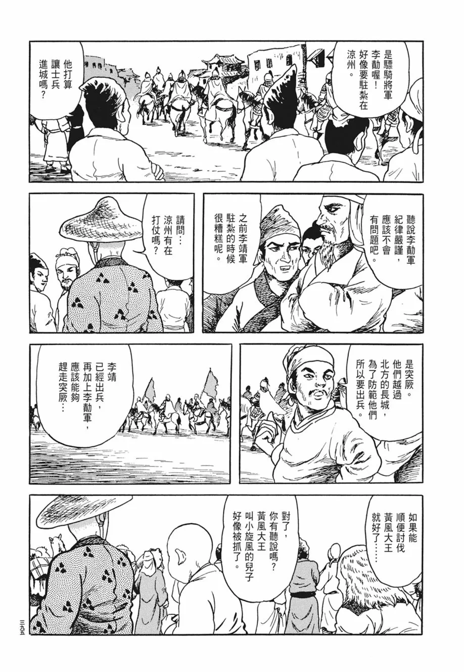 第05卷 第399页