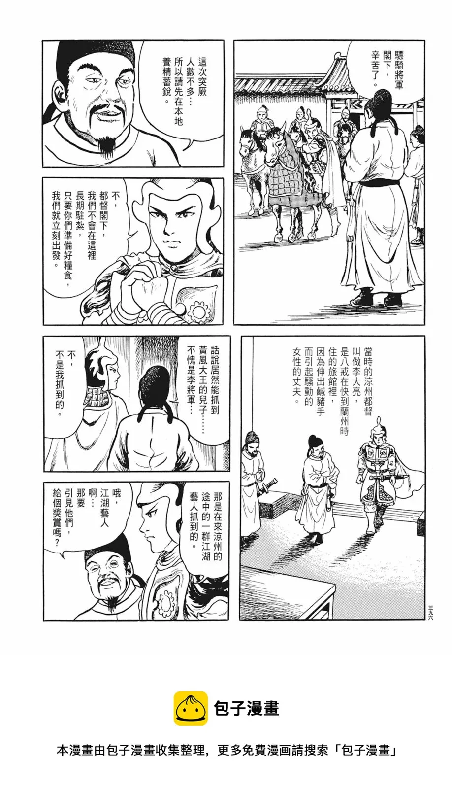 第05卷 第400页