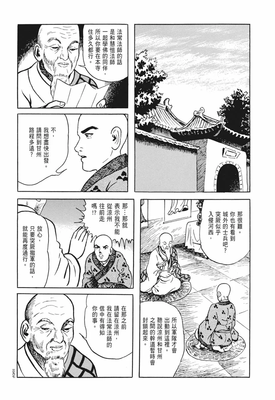 第05卷 第401页