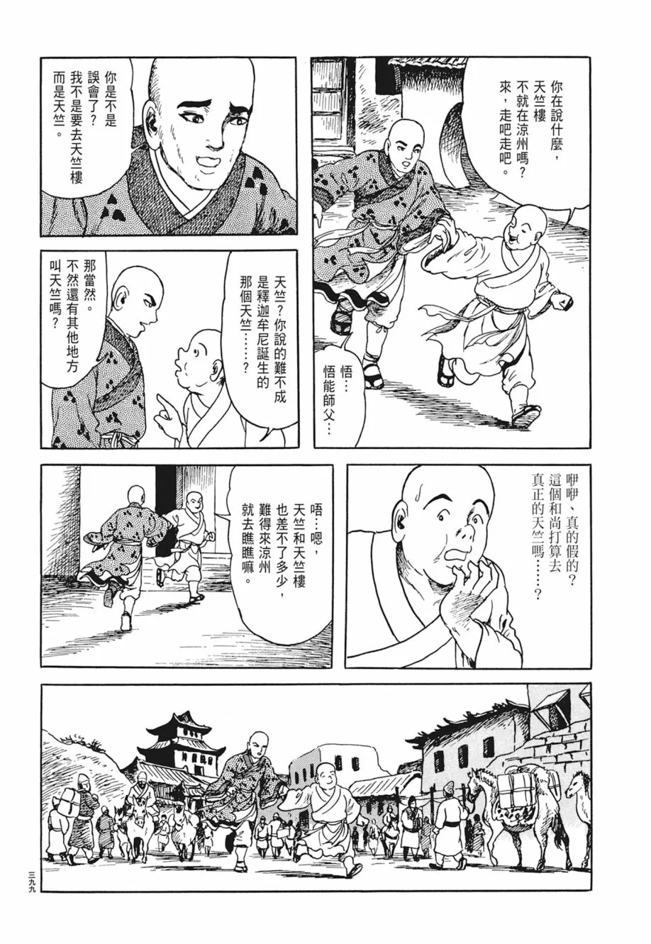 第05卷 第403页
