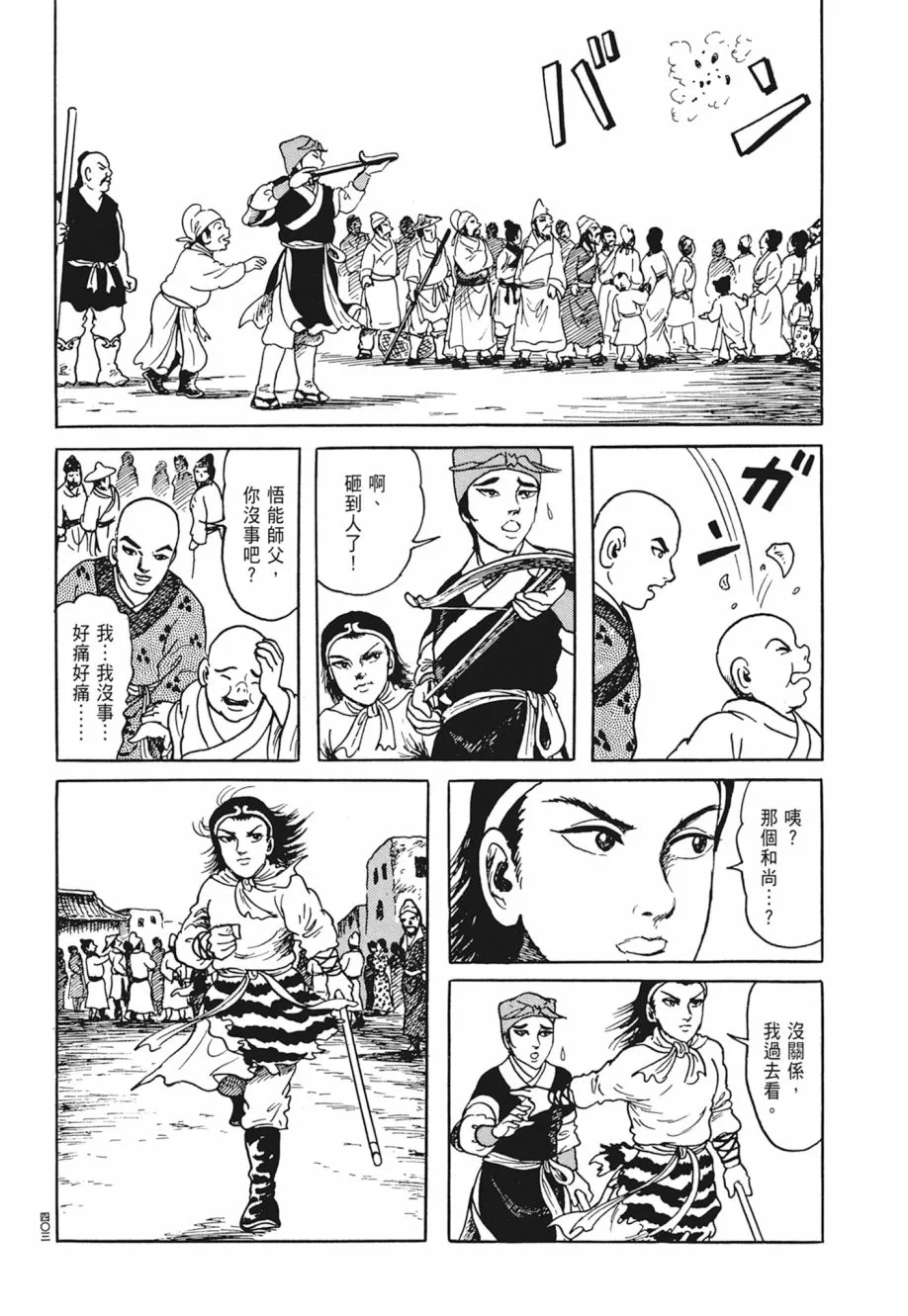第05卷 第407页
