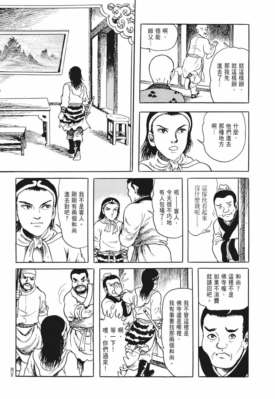 第05卷 第409页