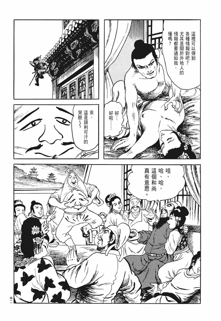 第05卷 第415页