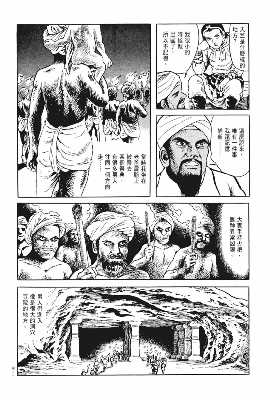 第05卷 第417页