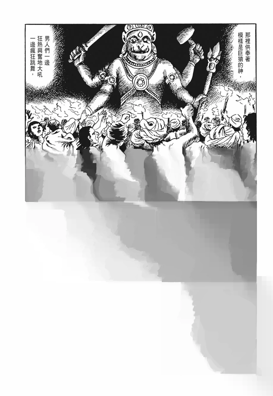 第05卷 第418页