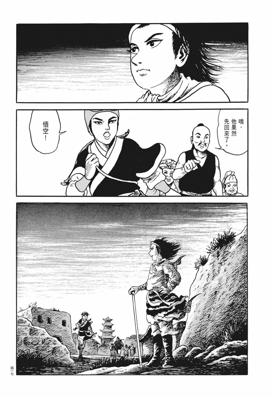 第05卷 第421页