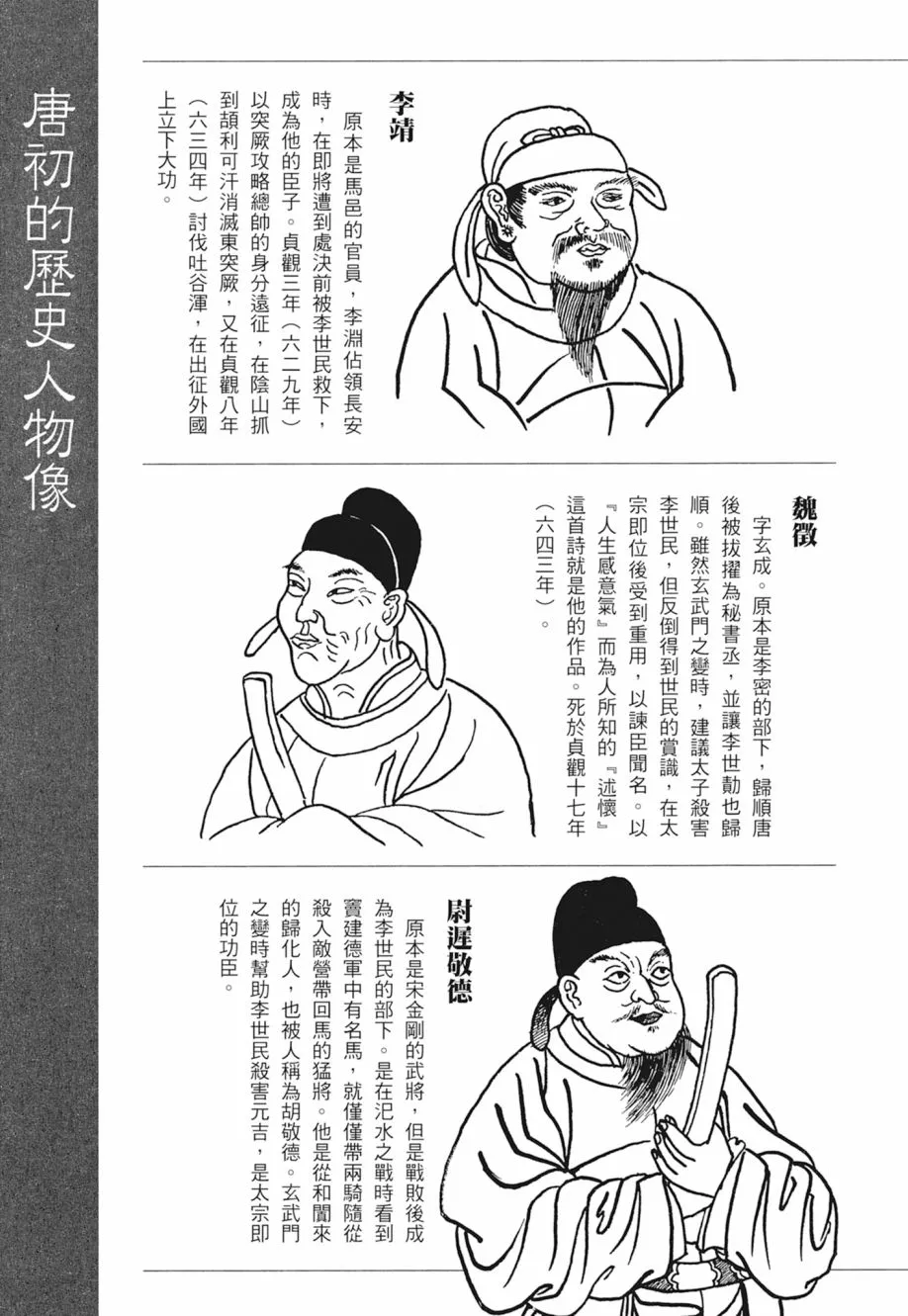 第05卷 第425页