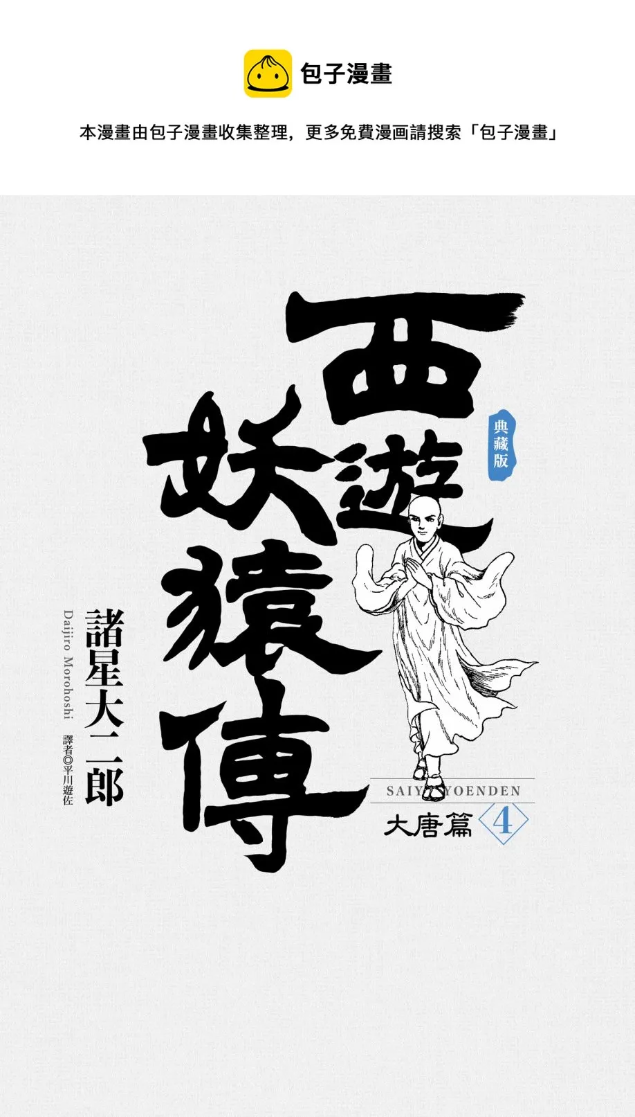 第04卷 第1页